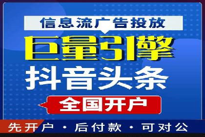 案例解析：SEM托管助力中小企业快速崛起